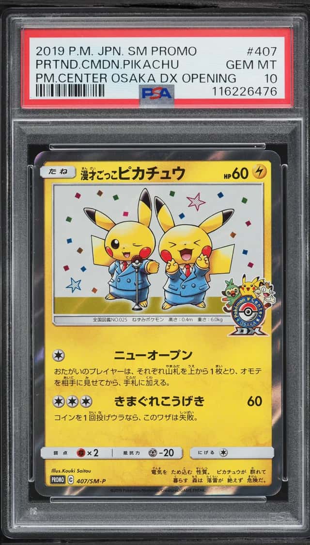 Pretend Comedian Pikachu