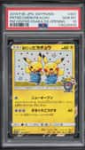 Pretend Comedian Pikachu