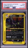 Umbreon