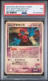 Fissure'S Deoxys