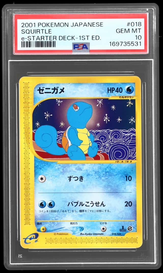 Squirtle