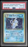 Dark Blastoise