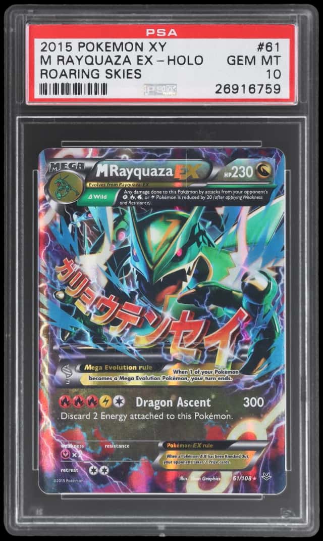 M Rayquaza EX