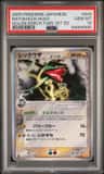 Rayquaza