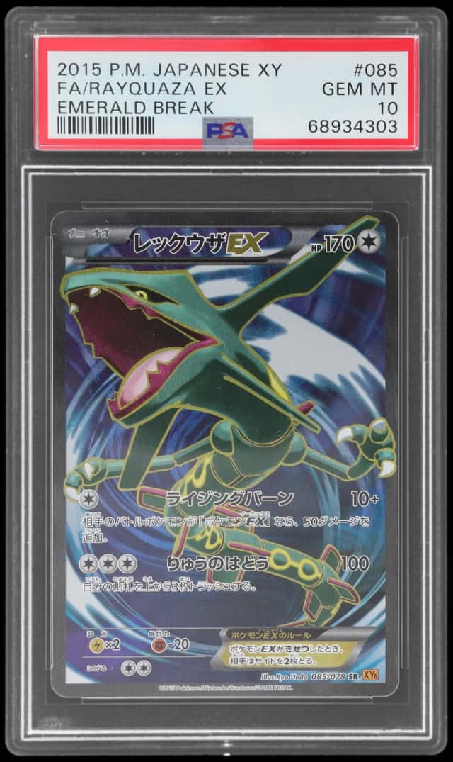 Rayquaza EX