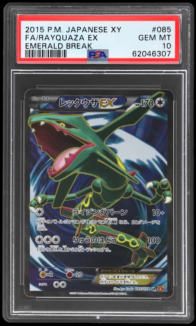 Rayquaza EX
