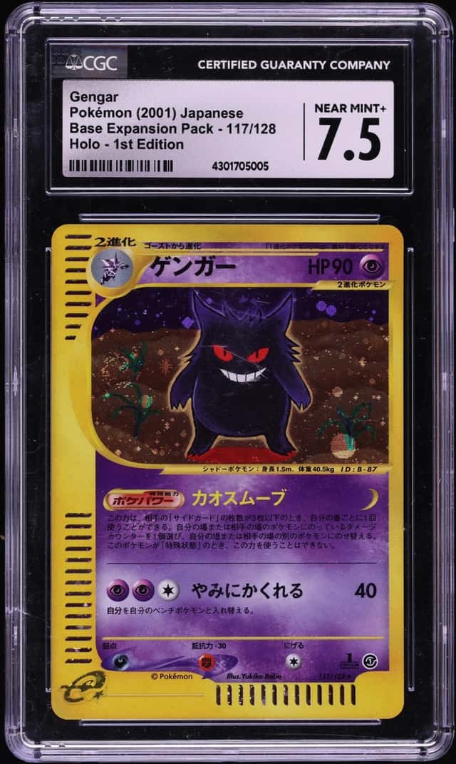 2001 Pokemon Japanese Expedition 1st Edition Holo Gengar #117 CGC 7.5 NRMT+