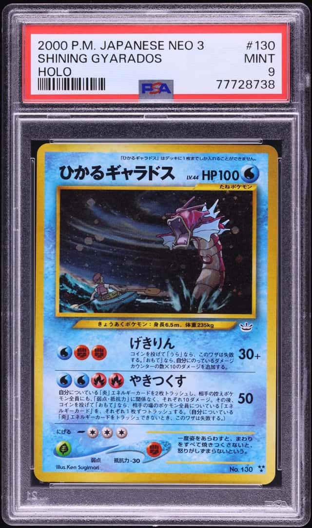 Shining Gyarados