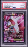 Latias Ex