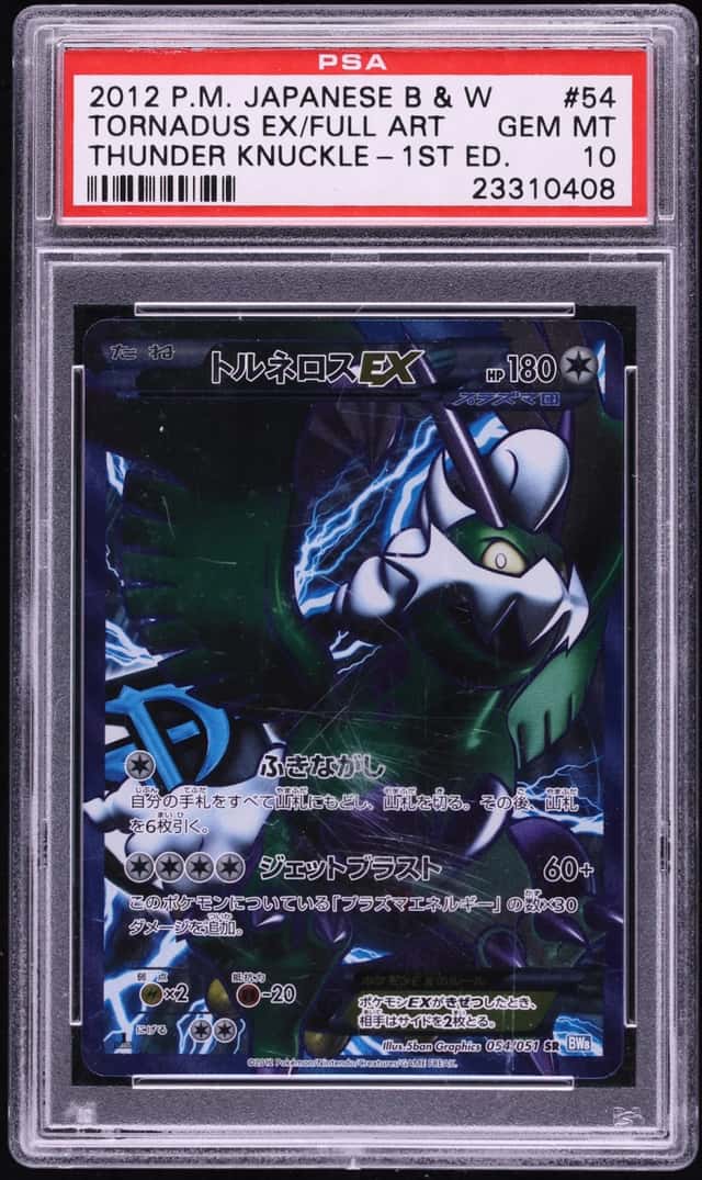 Tornadus EX