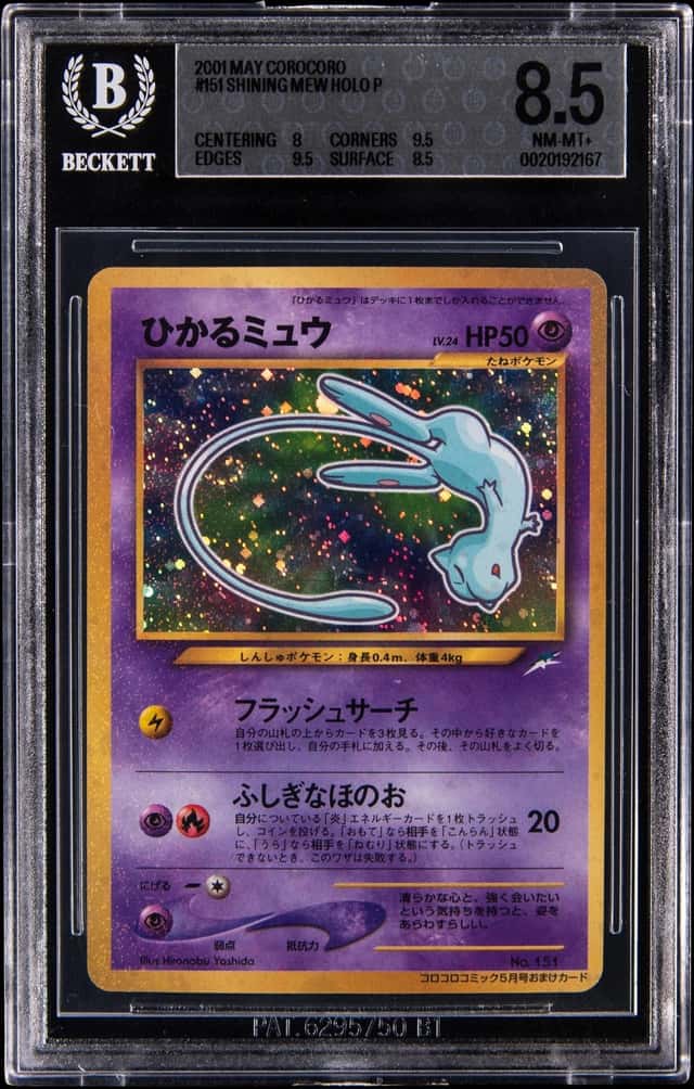 2001 Pokemon Japanese May CoroCoro Promo Holo #151 Shining Mew - BGS NM-MT+ 8.5