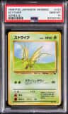 Scyther