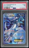 Lugia Ex