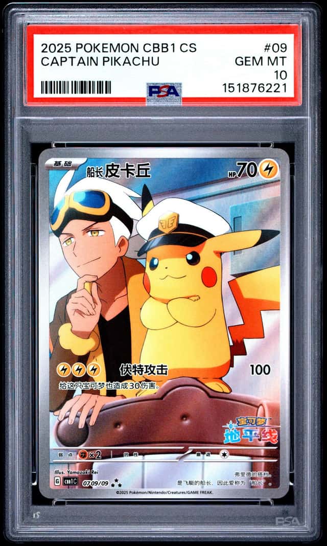 Captain Pikachu