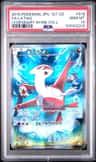 Latias