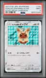 Poncho-Wearing Eevee