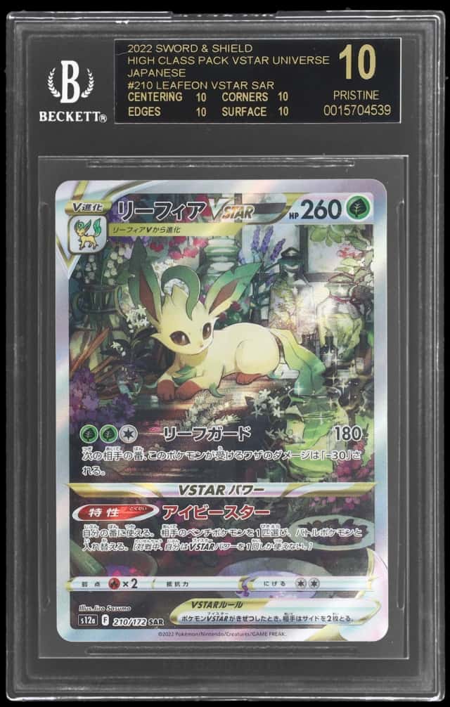 Leafeon VSTAR