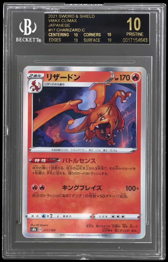 2021 Pokemon Sword and Shield Vmax Climax Japanese Holo Charizard #017