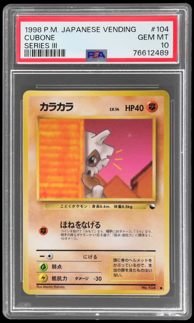 Cubone
