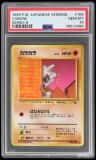 Cubone