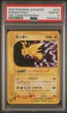 Zapdos