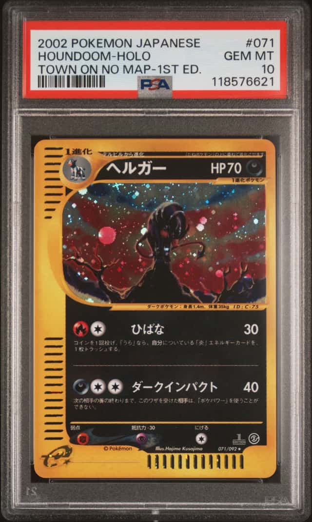 Houndoom