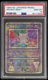 Ancient Mew