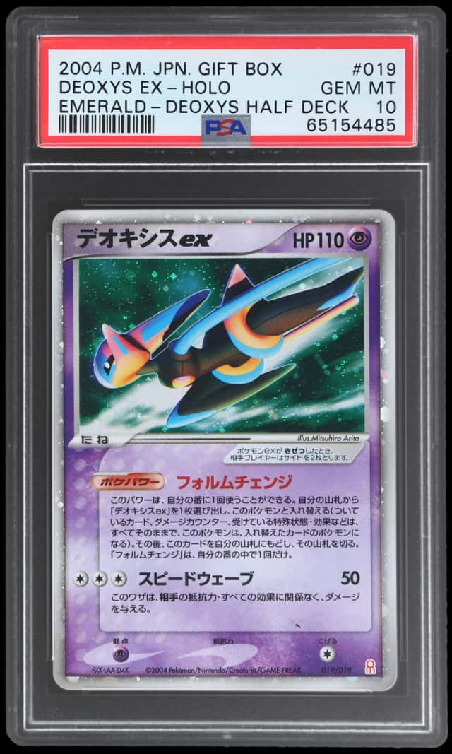 2004 Pokemon Gift Box Emerald Half Deck Japanese Holo Deoxys Ex #019