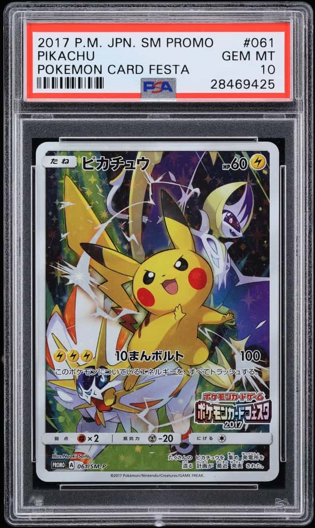 2017 Pokemon Japanese Sun & Moon Promo Festa Full Art Pikachu #61 PSA 10 GEM MINT