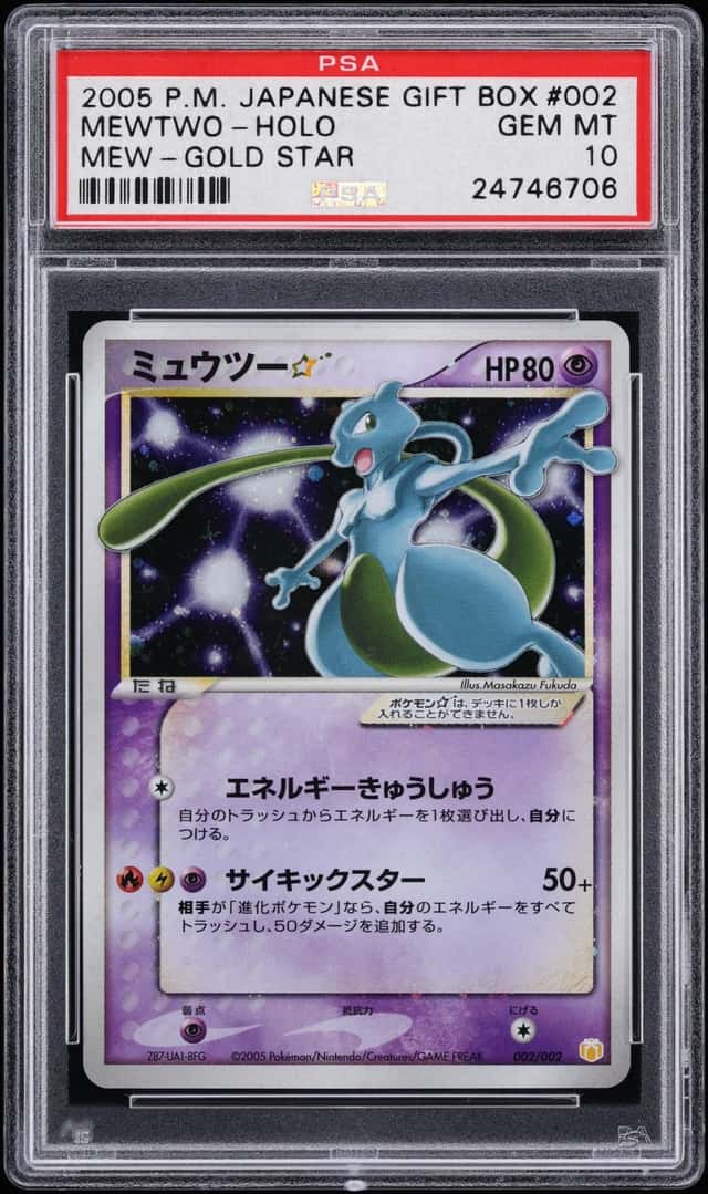 Mewtwo