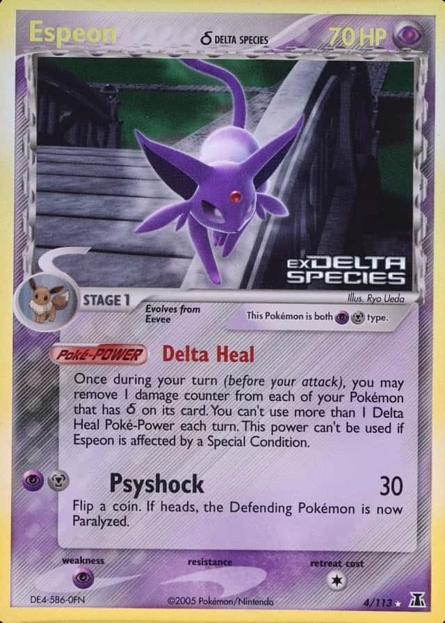 Reverse Holo