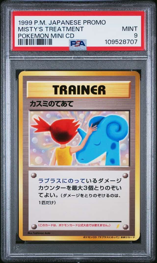 Misty's Treatment