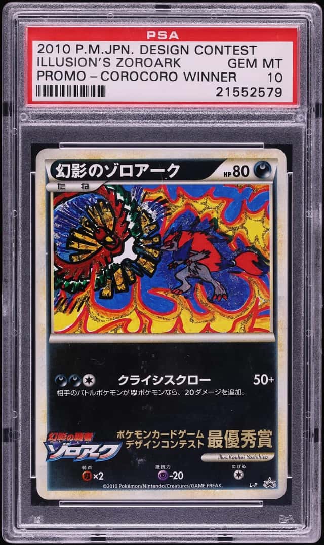 Illusion's Zoroark