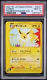 Jolteon