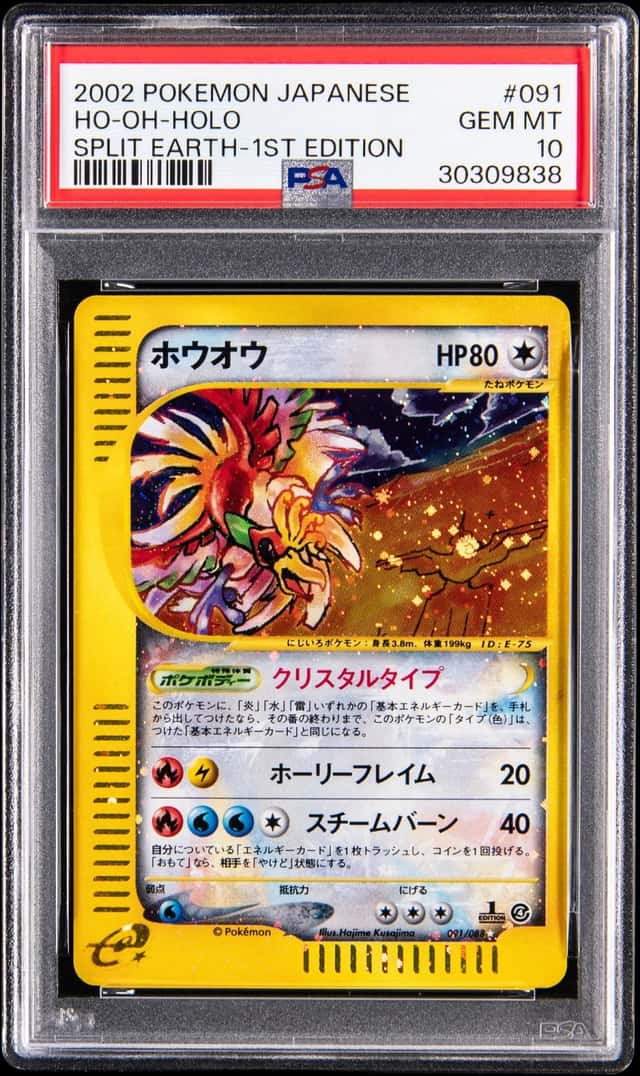 Ho-Oh