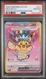 Pikachu Ex