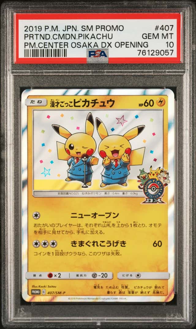 2019 Pokemon Sun and Moon Promo Japanese Pokemon Center Osaka Dx Opening Pretend Comedian Pikachu #407SMP