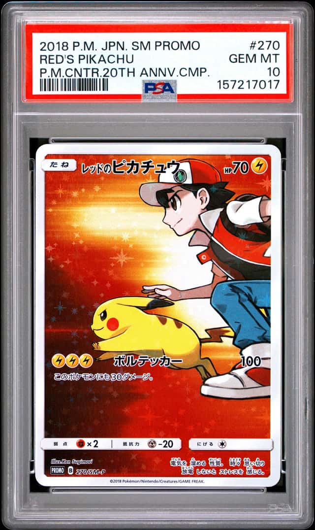 2018 Pokemon Sun and Moon Promo Japanese Pokemon Center 20th Anniversary Campaign Red's Pikachu #270