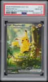 Pikachu Ex