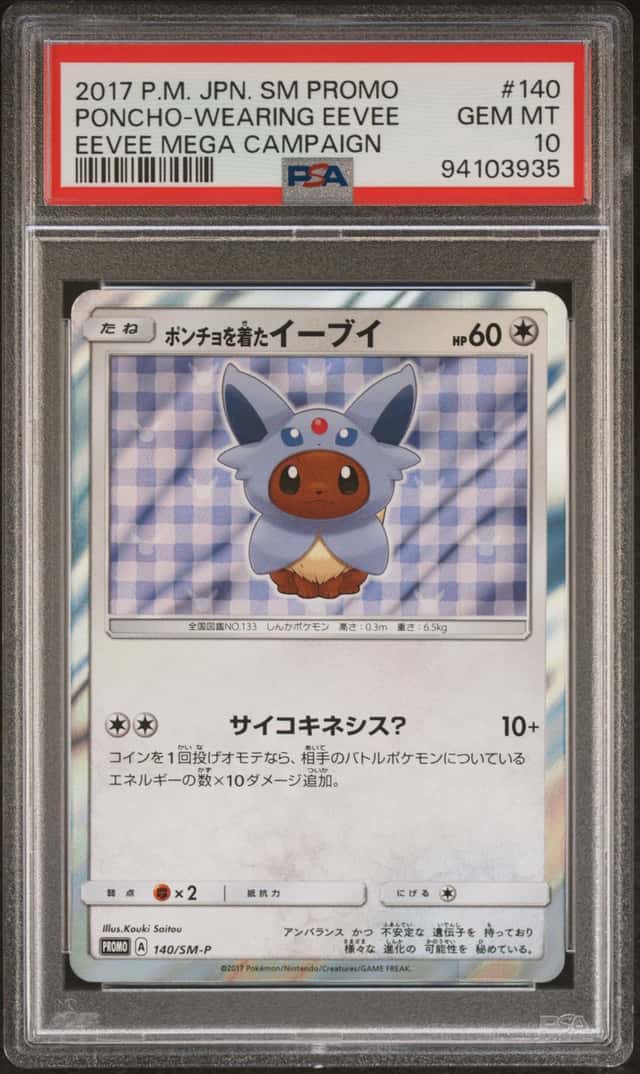 2017 Pokemon Sun and Moon Promo Eevee Mega Campaign Japanese Poncho Wearing Eevee #140SMP