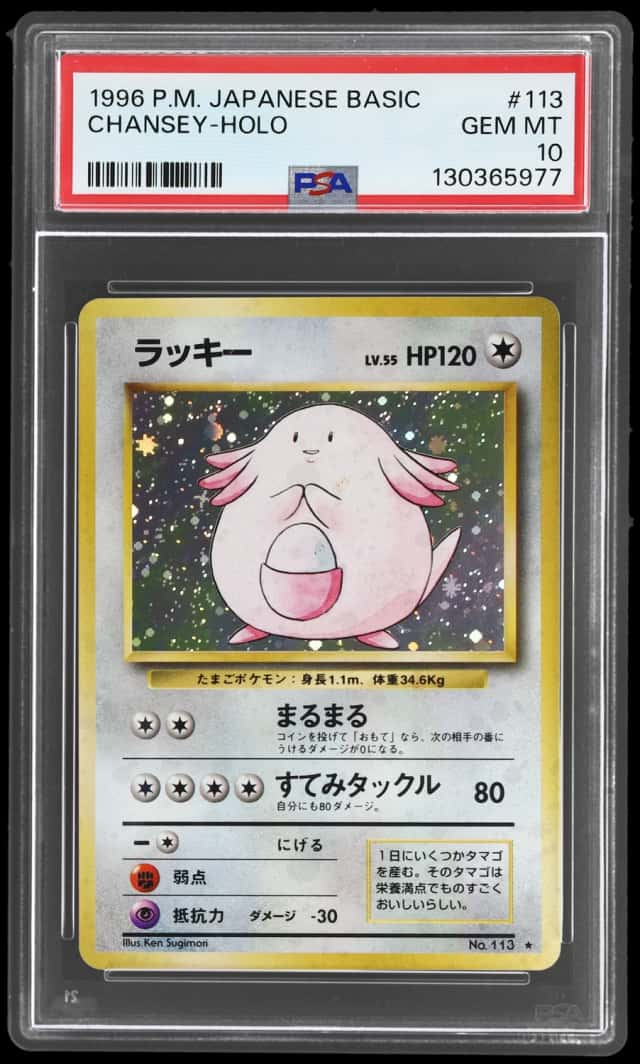 1996 Pokemon Base Set Japanese Holo Chansey #113