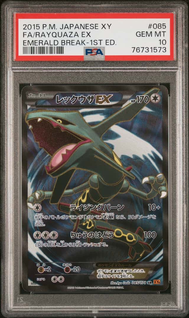 Rayquaza EX