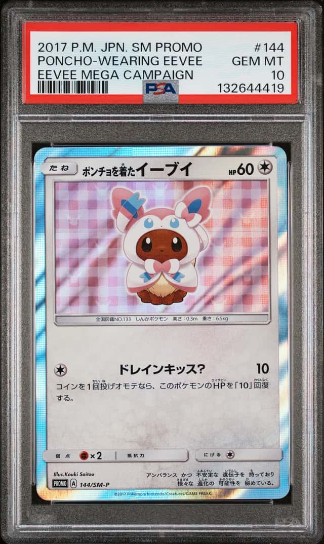 2017 Pokemon Sun and Moon Promo Japanese Eevee Mega Campaign Poncho Wearing Eevee #144SMP