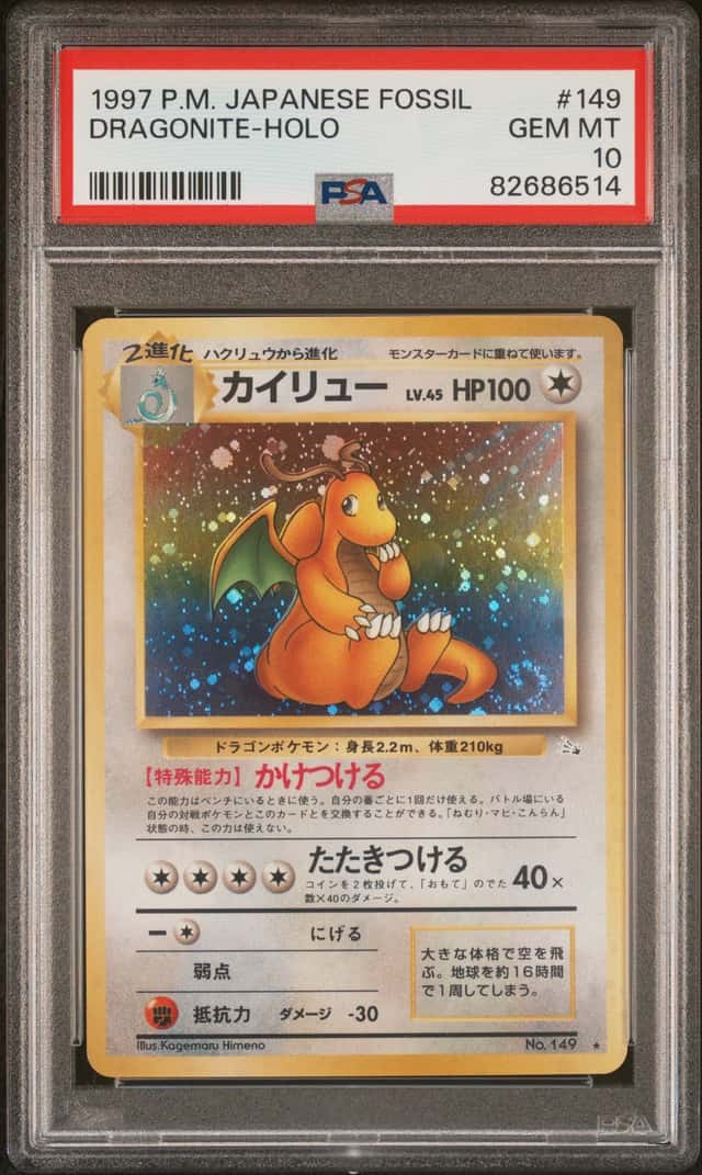 Dragonite