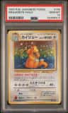 Dragonite