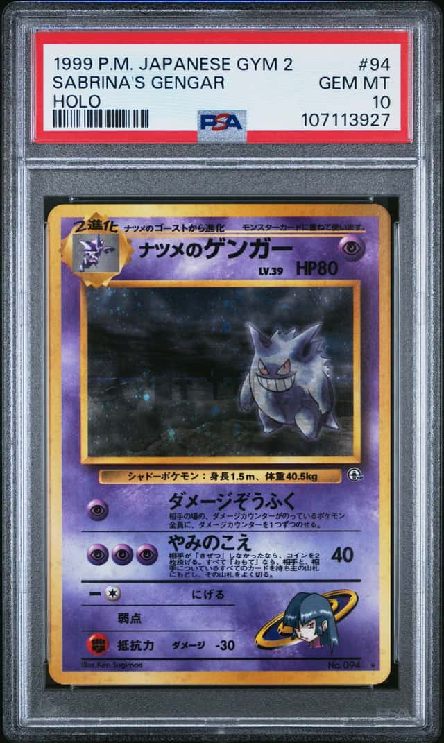 Sabrina's Gengar