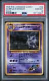 Sabrina'S Gengar