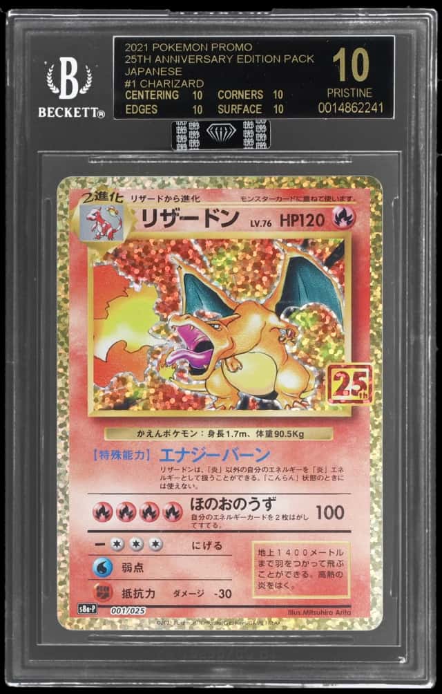 Charizard
