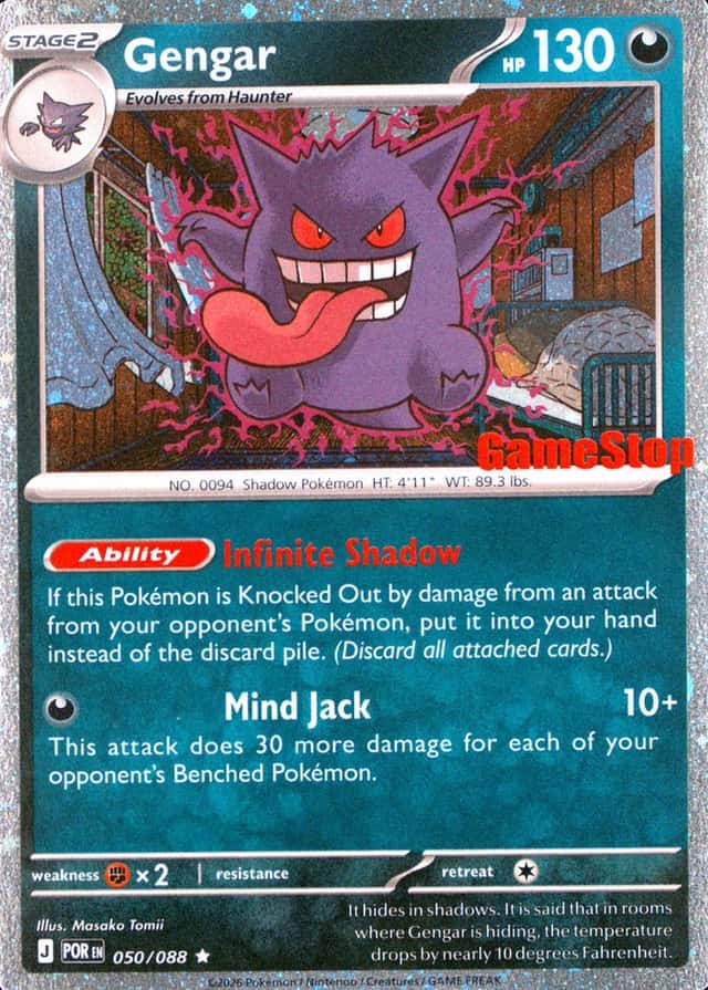 Gamestop Exclusive