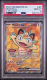 Meowth Ex